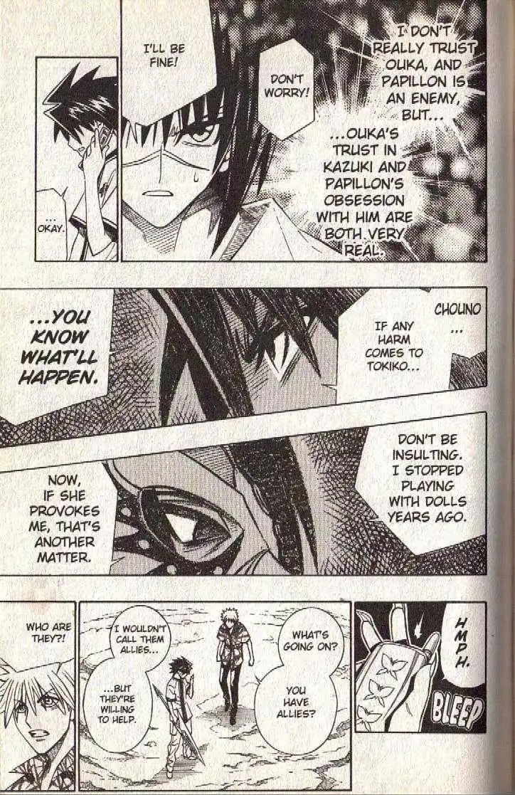 Busou Renkin Chapter 61 11